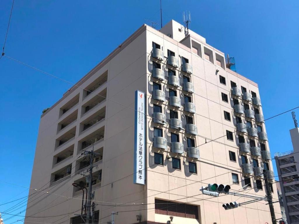 Hokke Club 3* Kumamoto