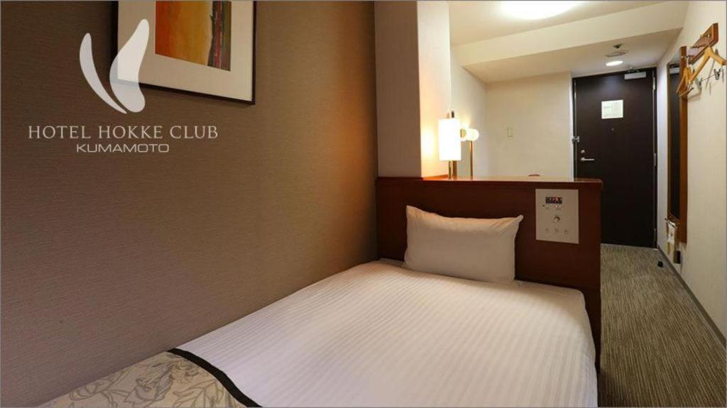 Hokke Club Hotel Kumamoto