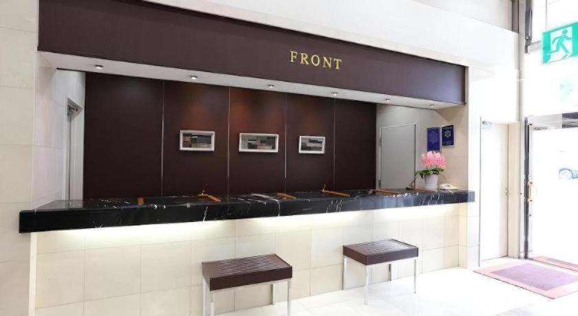 Hokke Club Hotel