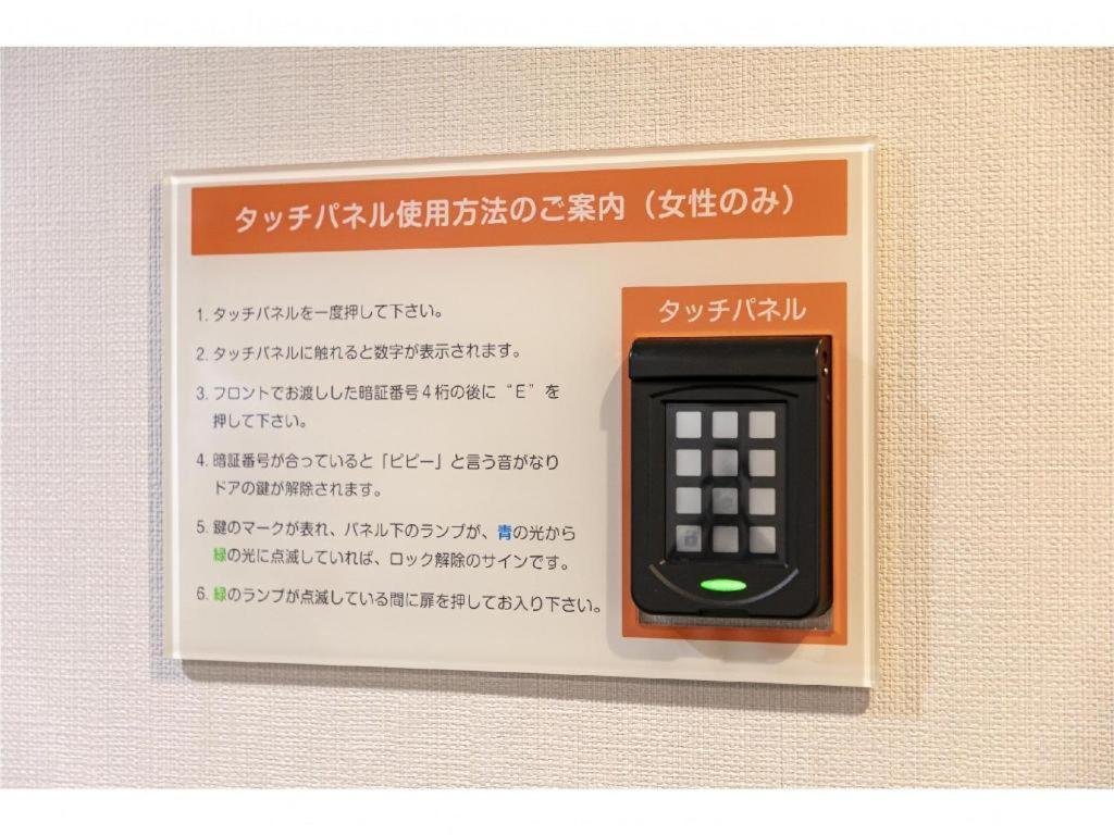 Hotel Hokke Club